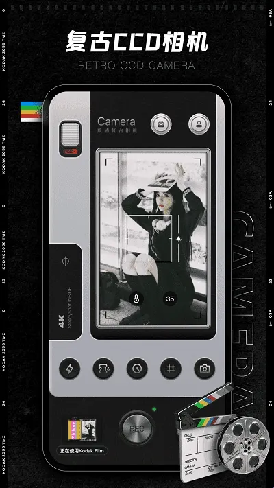 CCD�ʸн�Ƭ���(��������APP)