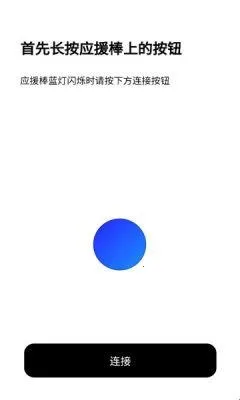 BILLKIN LIGHT STICK VER22026���ذ�װ