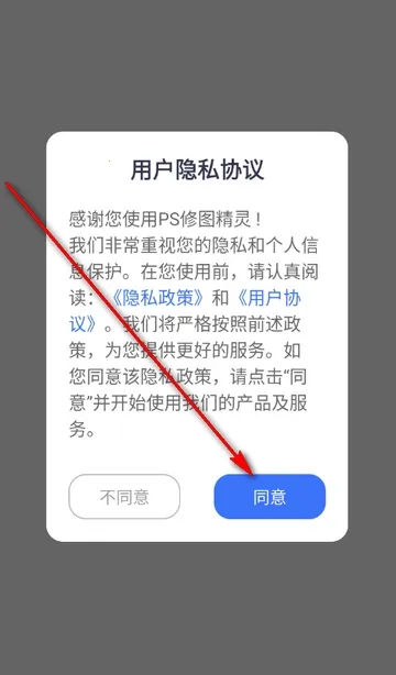 PS��ͼ����2026�ٷ����°汾