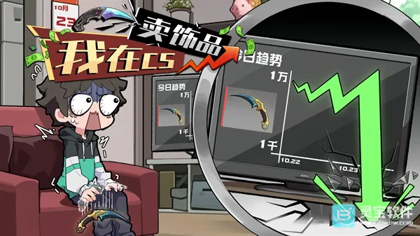 ����cs����Ʒ�ƽ��