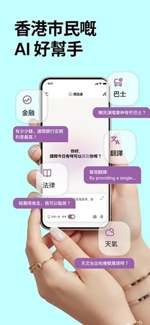 �ۻ�ͨ(��������ƽ̨)