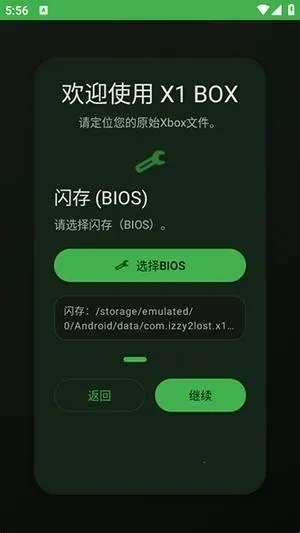 X1 BOXģ����2026�ٷ�����