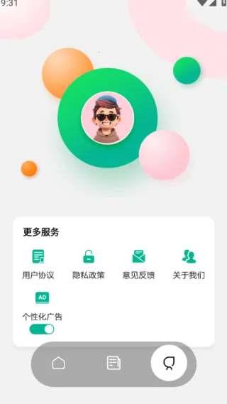 43993���κ�2026�ٷ����°汾