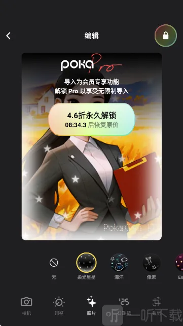 PokaCam2026�ٷ����°汾