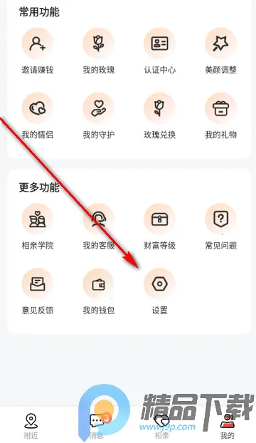 Ȥloveֱ�����Ѱ�׿���ֻ���