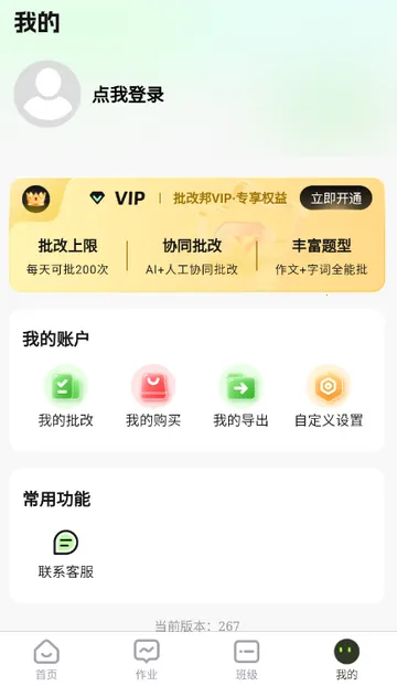 ���İ�(�������Ĺ���)