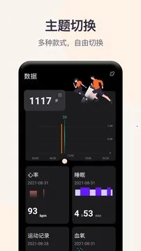 QWatchPro2026���°汾