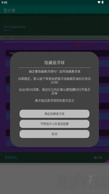 ��ɳ��2026���ذ�װ