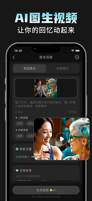 AI���Plus2026�ٷ����°汾