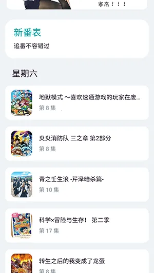 ���ض���fit����(����Ԫ׷��ƽ̨)