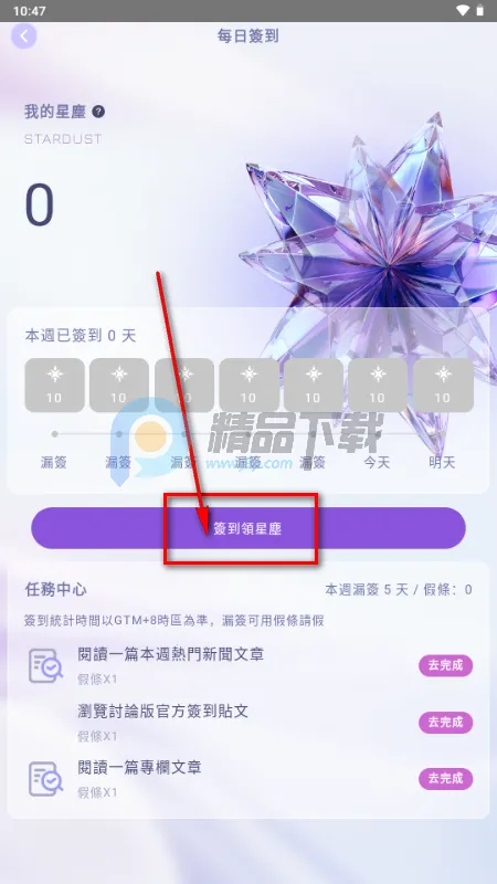 SouNova ��Ů�������ֻ���