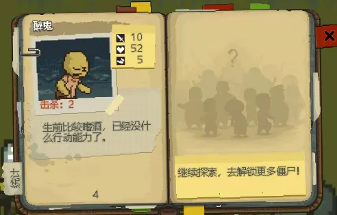 ȫ�潩ʬս��ģ�����������