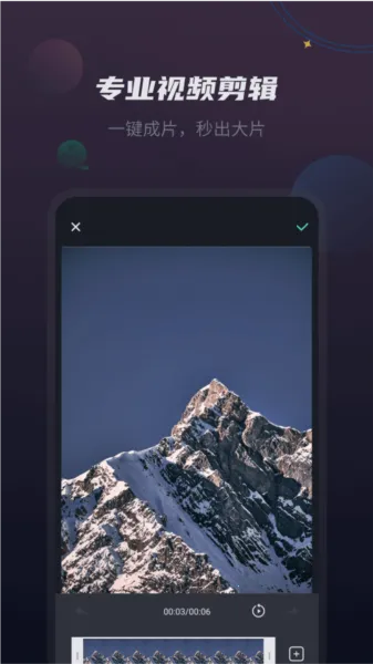 vlog��Ƶ����2026�ٷ����°汾