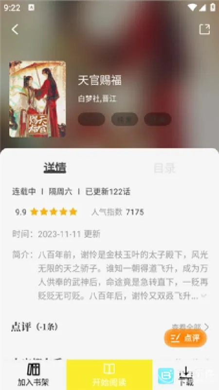 ��ͼ����������2026���°汾