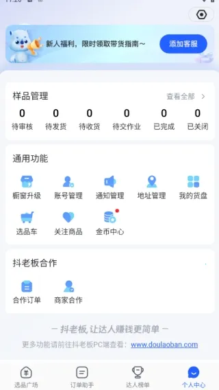 ���ϰ����(����ֱ������)