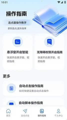 ����������(�Զ����㹤��)