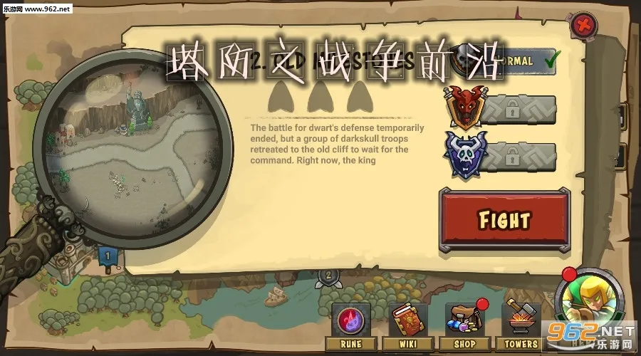 ����֮ս��ǰ��Ӣ�ۼ�������ȴ