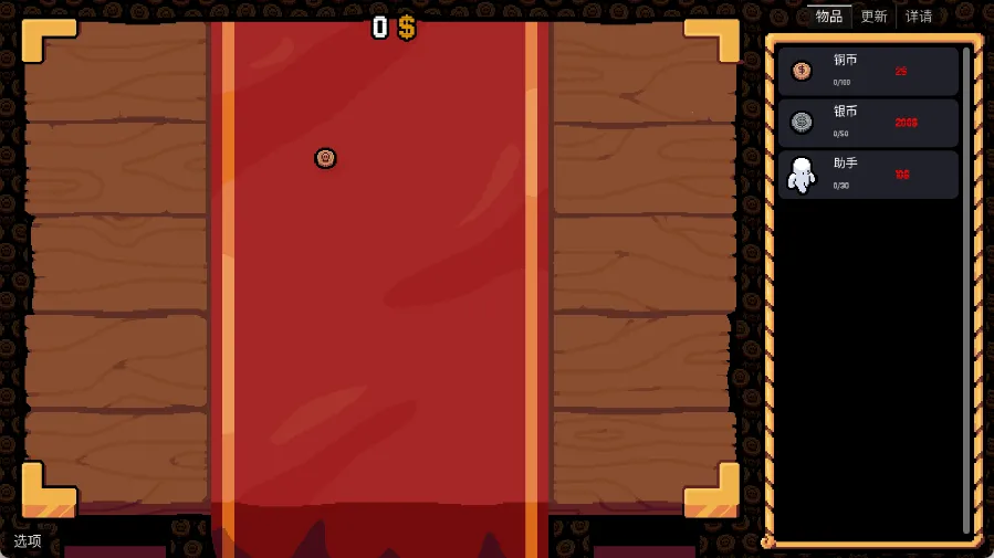 ����Ӳ���������ذ�װ