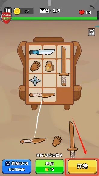 ȫ�潩ʬս�����޽�������б�