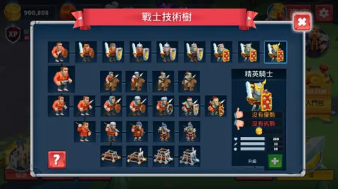 Game Of Warriors��װ��(��ʿ�����Ϸ)