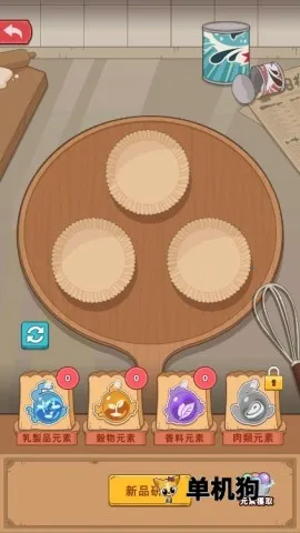 �ҵ�����������ƽ�����°汾