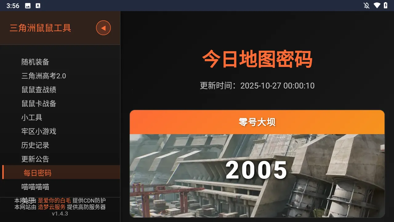 �������ж����󹤾�(�������ж�����)