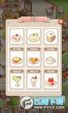 ���������ƽ��������ʯ���޽��