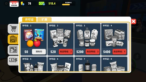 �����̵�ģ�����ƽ������