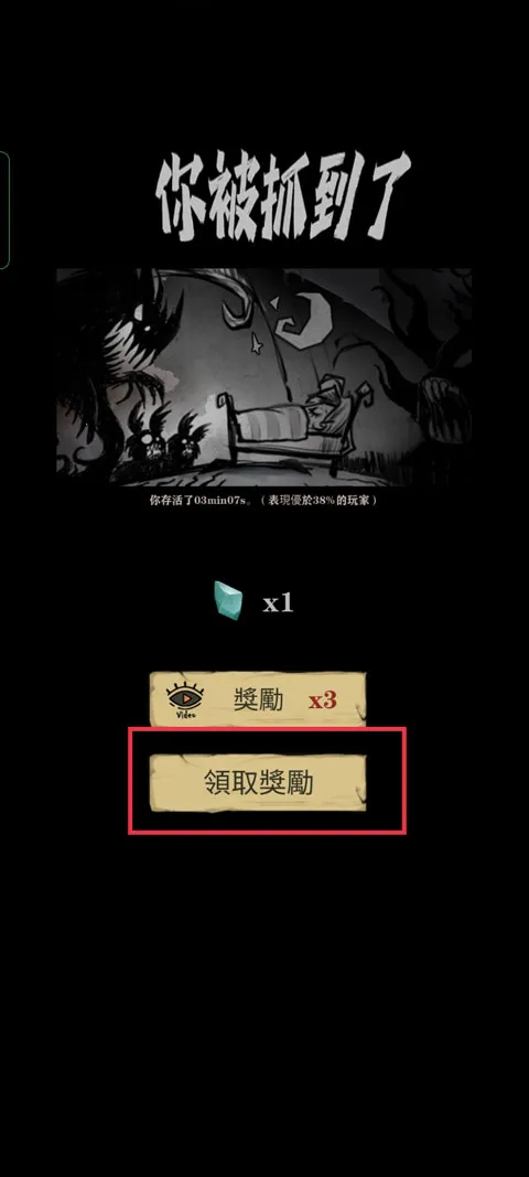 �ž��Ǳ�������ʯ��