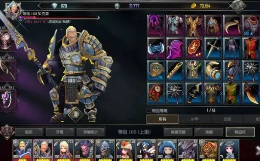 ���³����������ƽ��