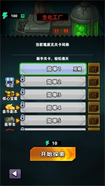 ѼѼ������(Ѽ�������Ϸ)