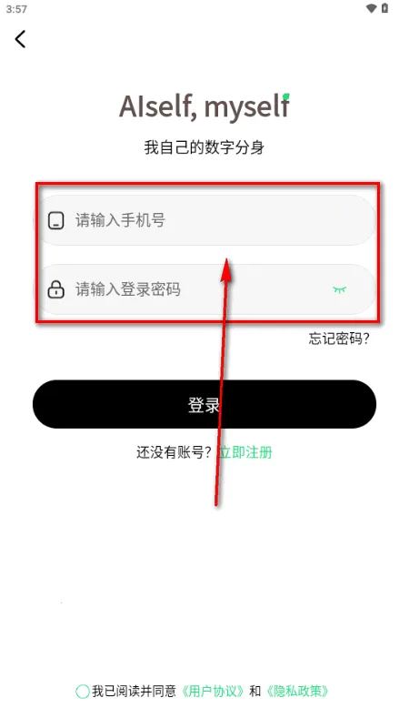 AISelf���߰�׿���ֻ���