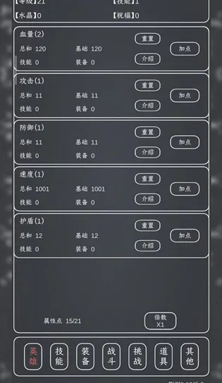 ħ��MAX(ħ��������Ϸ)