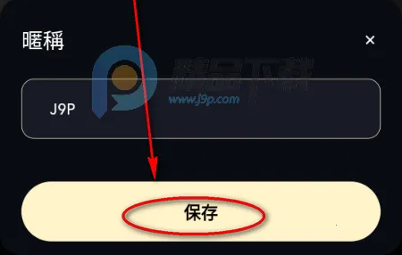 Sugary2026最新版本 Sugary2026最新版本