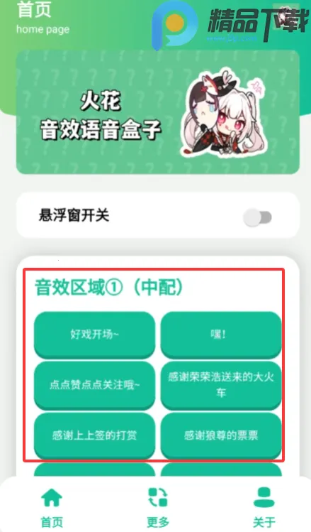 ��������(��������Ϸ)