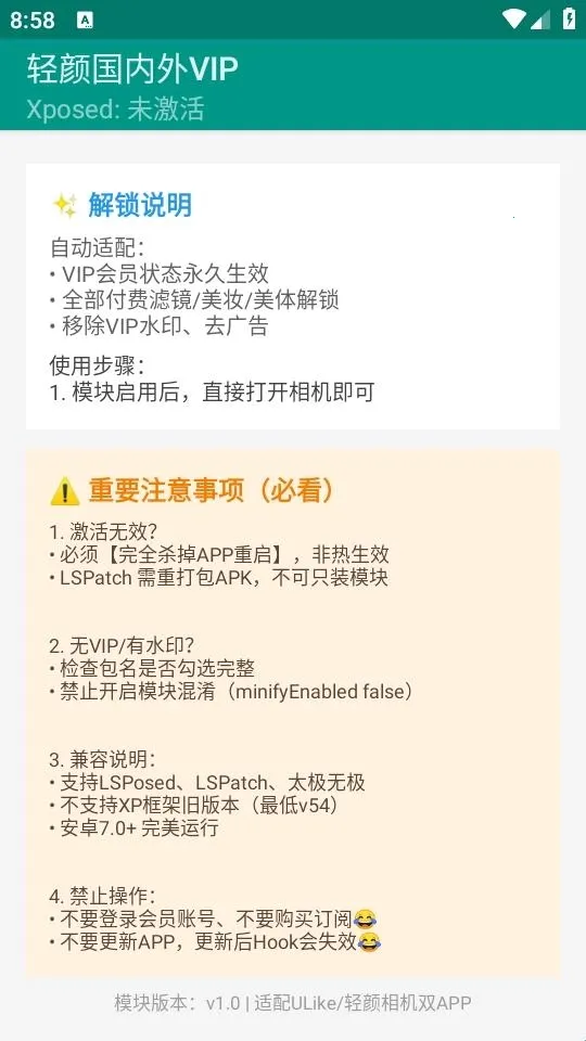 ���չ�����VIP(����vip��������)