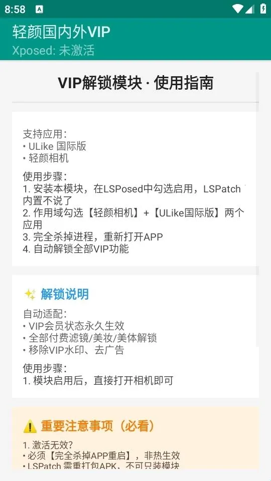 ���չ�����VIP(����vip��������)