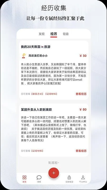 ����2026���ذ�װ