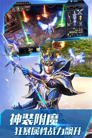 ����ʹ֮��H5(ħ�ö�����Ϸ)