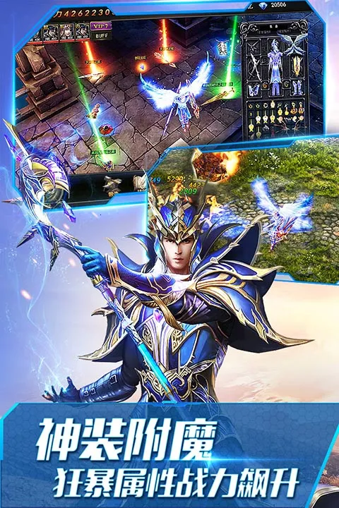 ����ʹ֮��H5(ħ�ö�����Ϸ)