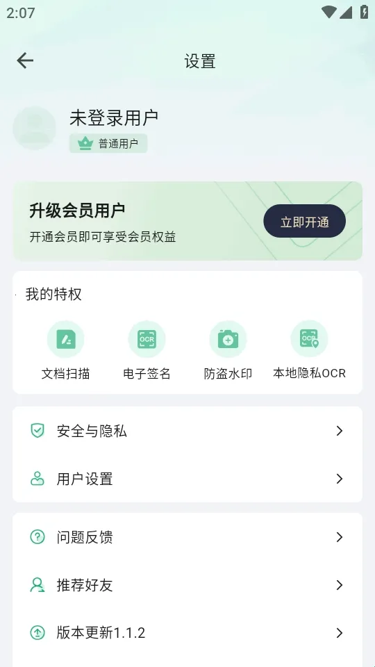 ɨ������(����ɨ�蹤��)