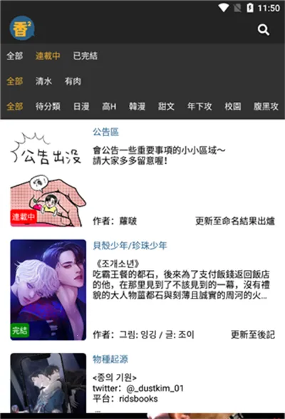 boylove�����ֻ���