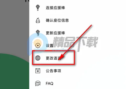 TXT Official Light Stick Ver.22026�ٷ�����