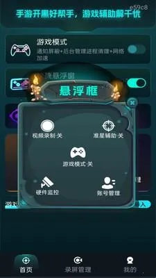 ���׼�Ǹ�����2026�ٷ����°汾