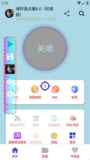 ����������Ȩ����2026���°汾