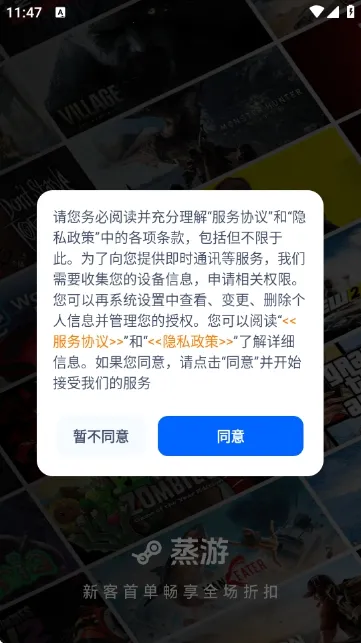 ������Ϸƽ̨��׿���ֻ���