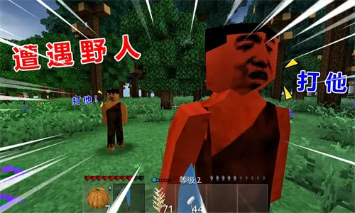 ����ս��Ұ�˵�ǹеģ��