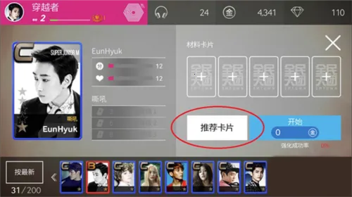 superstar smtown����