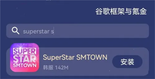 superstar smtown����