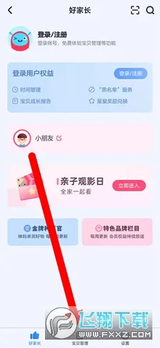 СС�ſ�(��ͯ��Ƶƽ̨)